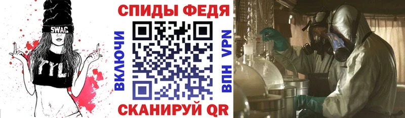 Амфетамин 98%  закладки  Елец 