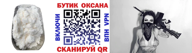 магазин    Елец  Бутират GHB 