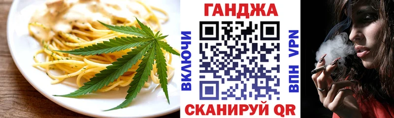Canna-Cookies конопля  shop состав  Елец 