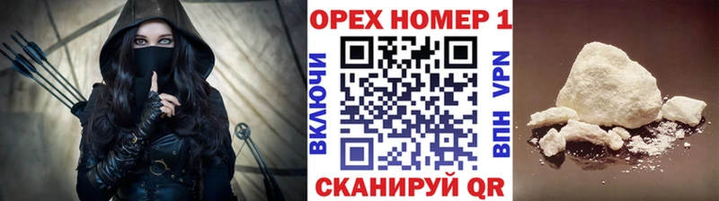 COCAIN 99%  Елец 