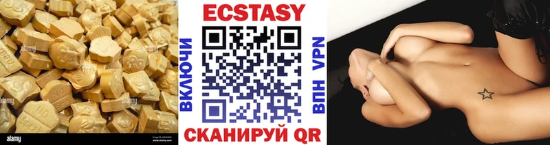 Экстази 280 MDMA  купить   Елец 