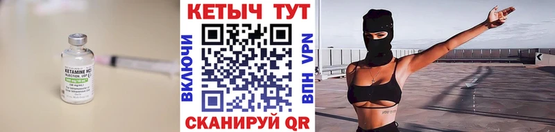 сайты даркнета наркотические препараты  Елец  Кетамин ketamine 