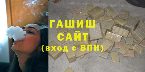 ПСИЛОЦИБИНОВЫЕ ГРИБЫ Алексеевка