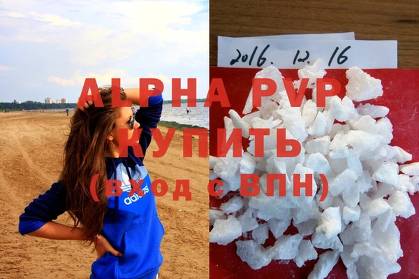 кокаин Алексин