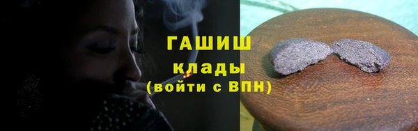 ПСИЛОЦИБИНОВЫЕ ГРИБЫ Алексеевка