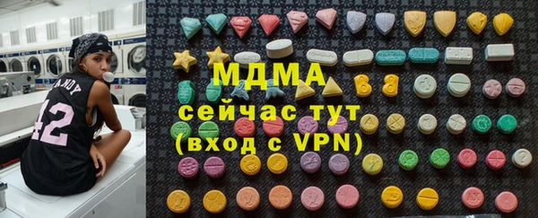 ПСИЛОЦИБИНОВЫЕ ГРИБЫ Алексеевка
