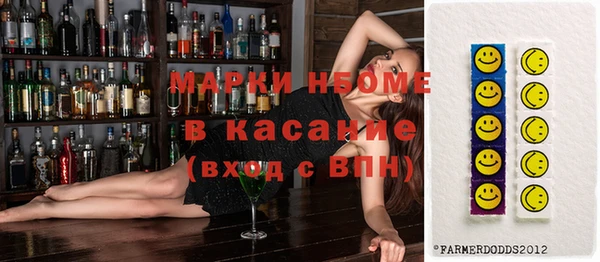 ПСИЛОЦИБИНОВЫЕ ГРИБЫ Алексеевка