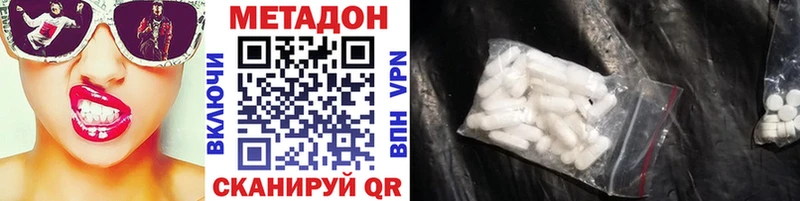 площадка Telegram  Елец  МЕТАДОН белоснежный 