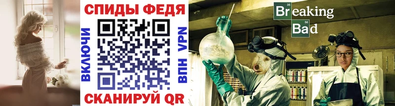 купить наркотик  мориарти формула  Первитин кристалл  Елец 