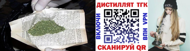 ТГК жижа  даркнет сайт  Елец 